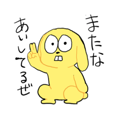 [LINEスタンプ] なつこのマーク