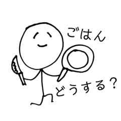 [LINEスタンプ] 家で待つ嫁