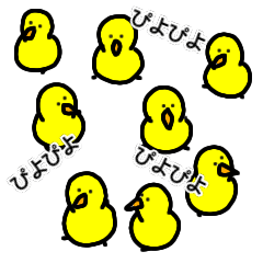 [LINEスタンプ] Hiyokoworldスタンプ