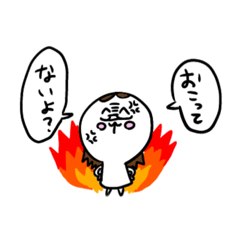 [LINEスタンプ] アゴハズレ スタンプ3