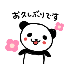 [LINEスタンプ] ゆるっと敬語こぱんだ