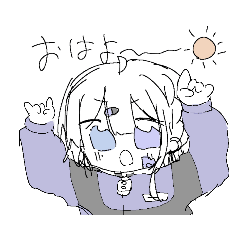 [LINEスタンプ] あおそるすたんぷ