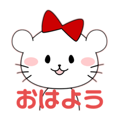 [LINEスタンプ] かわいい猫のスタンプ あっこちゃん