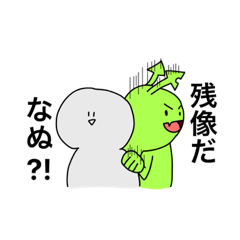 [LINEスタンプ] チクチク星人 2nd