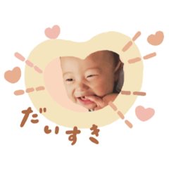[LINEスタンプ] いおくんオリジナル