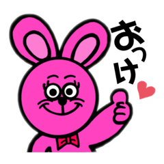 [LINEスタンプ] ポップなピンクのウサギ