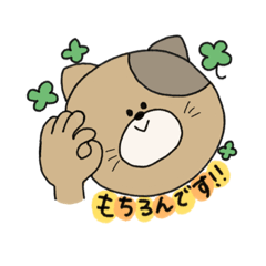 [LINEスタンプ] ちいねこスタンプ(敬語)