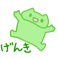 [LINEスタンプ] ふしぎこねこね ぎだねちゃん