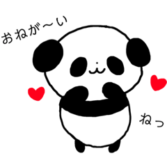 [LINEスタンプ] パンだ君！ 2