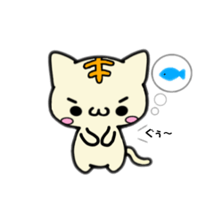 [LINEスタンプ] ねこのとらきち