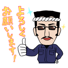 [LINEスタンプ] デバンニングスタンプ バージョン2