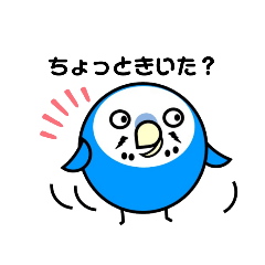 [LINEスタンプ] おしゃべりとりまる。