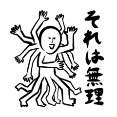 [LINEスタンプ] いつも表情が変わらない人2