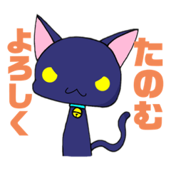 [LINEスタンプ] アニメにありそうな猫