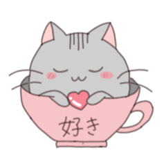 [LINEスタンプ] カップinキャット