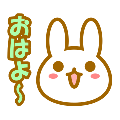 [LINEスタンプ] メルヘンうさぎのささやき