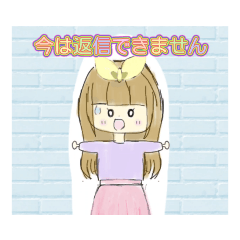 [LINEスタンプ] それなりに使えるちゃん