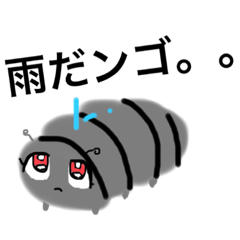 [LINEスタンプ] ダンゴP