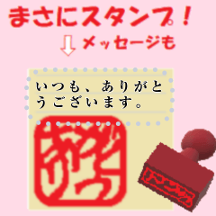 [LINEスタンプ] これこそスタンプ！