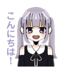 [LINEスタンプ] かあいい女の子のすたんぷ