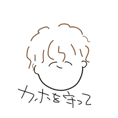 [LINEスタンプ] カホだよ