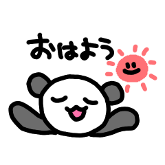 [LINEスタンプ] つかいやすいわるぱんだ