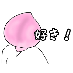 [LINEスタンプ] モモ彼女