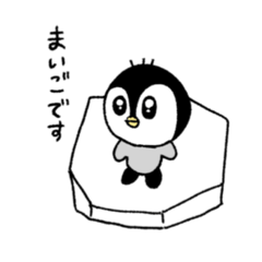 [LINEスタンプ] ペンギンと宇宙人のスタンプ