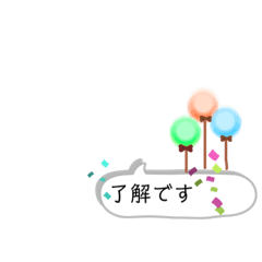 [LINEスタンプ] 可愛い風船