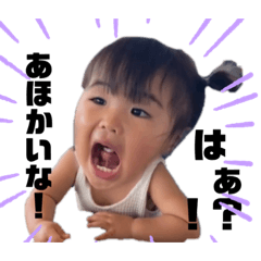 [LINEスタンプ] 関西ひまわり