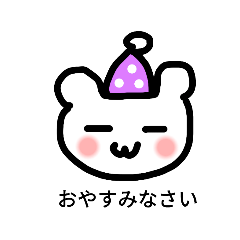 [LINEスタンプ] くま吉*