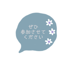 [LINEスタンプ] くすみカラー*吹き出し風*