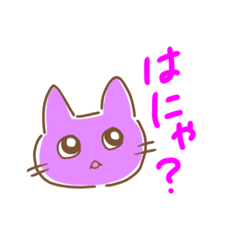 [LINEスタンプ] にゃんこまる。