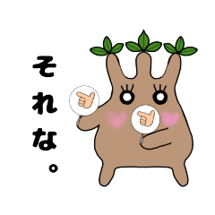 [LINEスタンプ] カイ根たん2