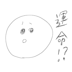 [LINEスタンプ] いろいろな感情スタンプ