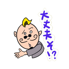 [LINEスタンプ] モヒオジ