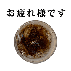 [LINEスタンプ] 炭酸ジュース と 敬語