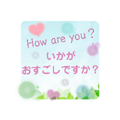 [LINEスタンプ] シンプルきれいなパステル挨拶