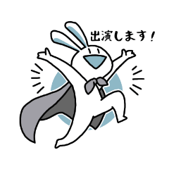 [LINEスタンプ] 演劇兎