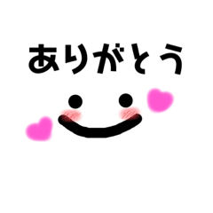 [LINEスタンプ] スマイルくんっ