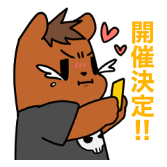 [LINEスタンプ] ろくおの日常