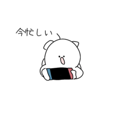 [LINEスタンプ] いっぽんげくん