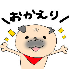 [LINEスタンプ] パグのゴンゾウ