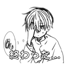 [LINEスタンプ] 真顔の男の子の画像（メイン）