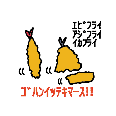 [LINEスタンプ] いろいろな魚スタンプ②