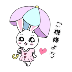 [LINEスタンプ] うさち姫