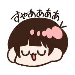 [LINEスタンプ] ぽこたろうのスタンプ