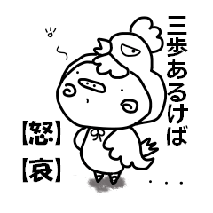 [LINEスタンプ] ぶう汰のなんだかなぁ【怒哀】