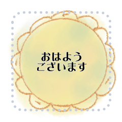 [LINEスタンプ] あまねのフレームスタンプ