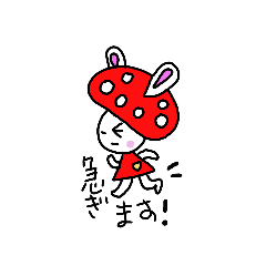 [LINEスタンプ] ベニテングウサギ